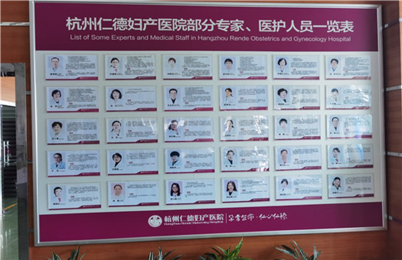 无痛人流技术：现代医学带给女性的新希望