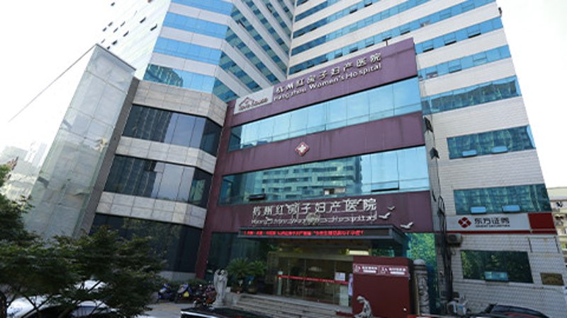 杭州妇产科医院哪家强？专家推荐几家知名的医疗机构！
