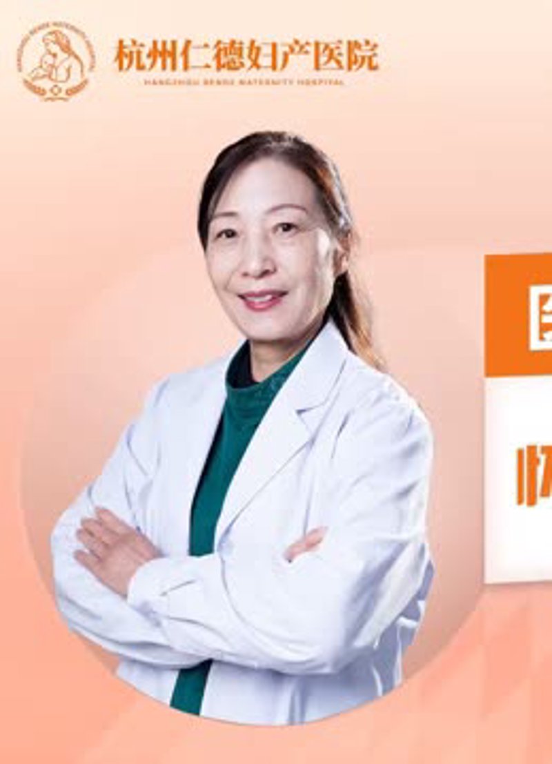 关注母婴健康：聚焦杭州仁德妇产医院的发展动态