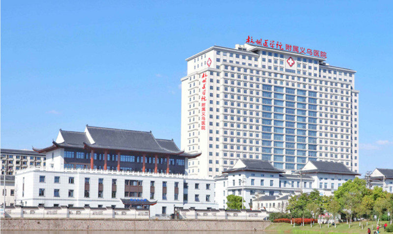 杭州妇科医院