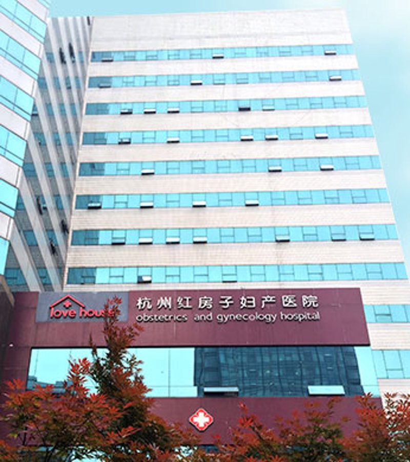 无痛人流技术在现代医疗中的变革